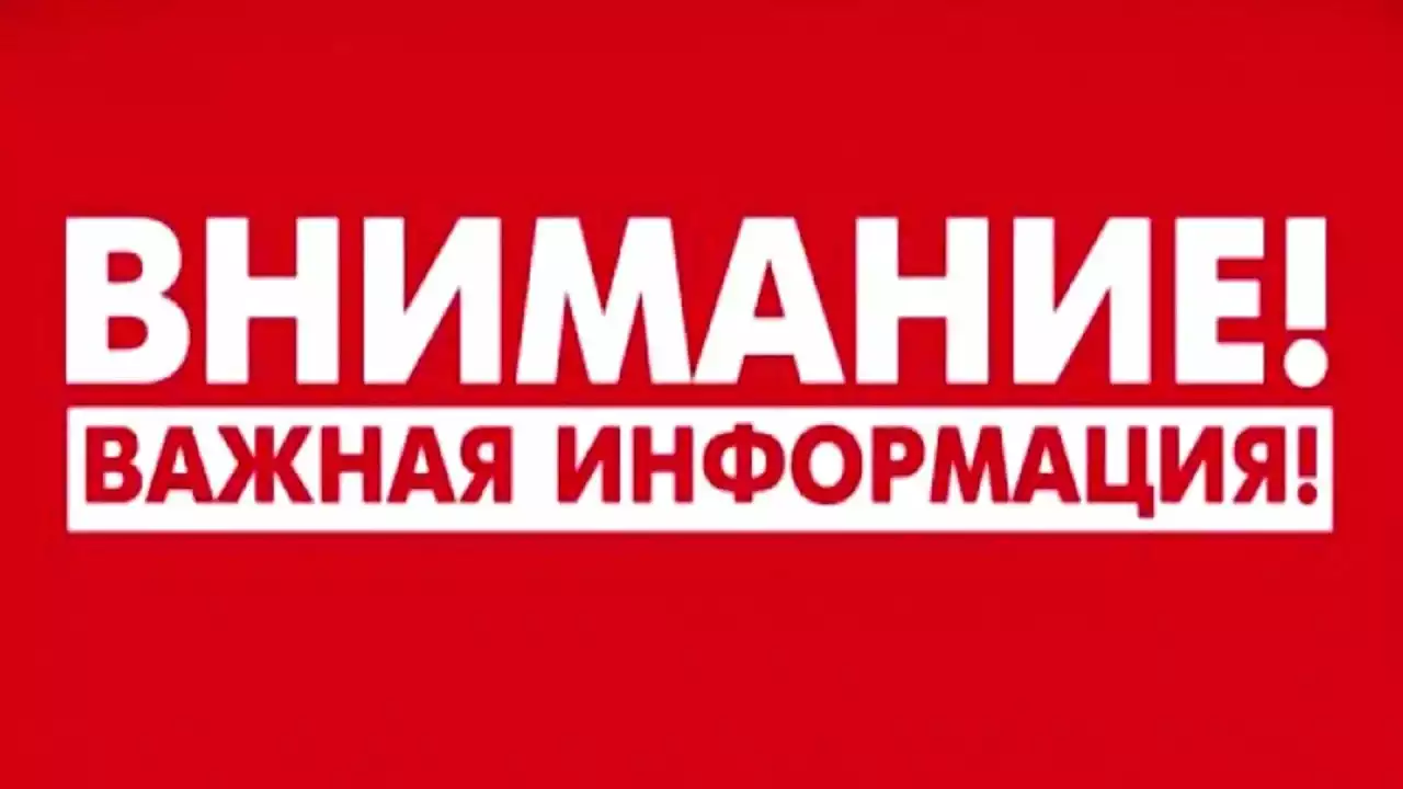 DDoS-атака на ФНС РФ. Техподдержка информирует! главная картинка